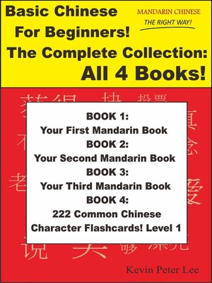 cover image of Basic Chinese For Beginners! the Complete Collection
